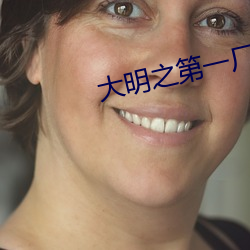 BG大游(中国)唯一官方网站