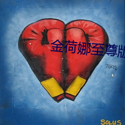 suncitygroup太阳集团--官方网站