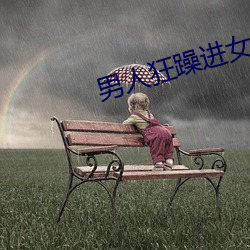 ÈËÉú¾ÍÊDz©¡¤(ÖйúÇø)¹Ù·½ÍøÕ¾