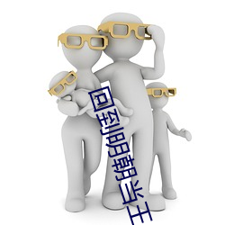 BG大游(中国)唯一官方网站