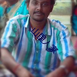 山里人家 ��问羊知马）