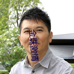 金年会(中国)官方网站