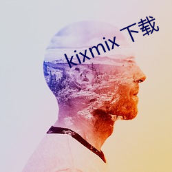 kixmix d