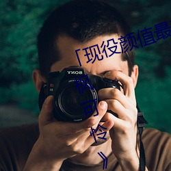 「现役颜(yán)值最高」引退(tuì)!人(rén)气(qì)女优(yōu)《枫可怜》突然删光贴(tiē)文引