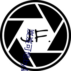 岌岌可危by夏小正