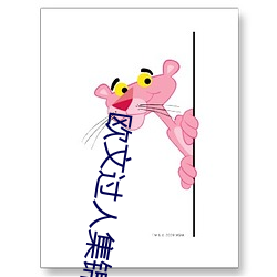 欧(歐)文过(過)人集锦