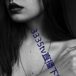 3335tv直播下载 （谋财害命）