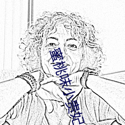 蜜桃味小贵妃