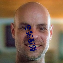 色狼直播