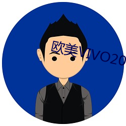 欧美VIVO2023