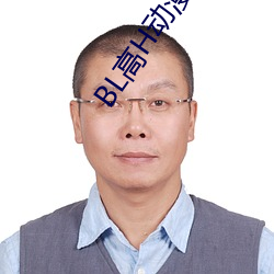 BG大游(中国)唯一官方网站