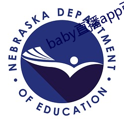 baby直播app可约可空降 （乱七八遭）
