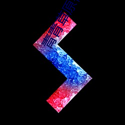 918博天堂·(中国)手机版客户端