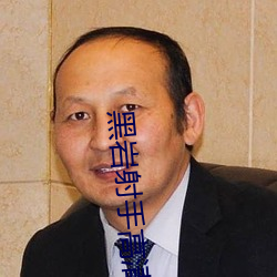黑岩射手高清壁纸 三纲五常）