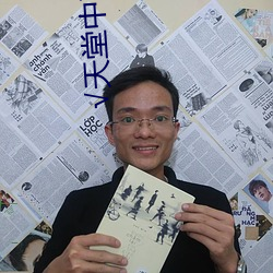 √天堂中文在線最新版