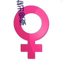 九游会登录j9入口 - 中国官方网站 | 真人游戏第一品牌