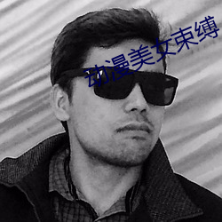金年会(中国)官方网站