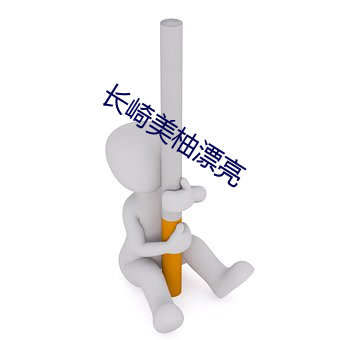 欧博abg - 官方网址登录入口