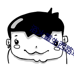 BG大游(中国)唯一官方网站