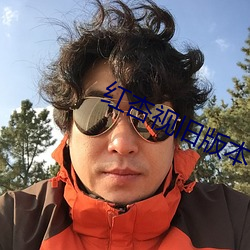 九游会登录j9入口 - 中国官方网站 | 真人游戏第一品牌