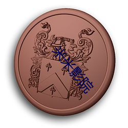 金年会(中国)官方网站