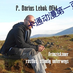 卡通动漫第一页 （马足车尘）