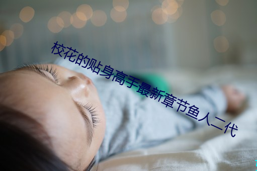 ；ǖ奶砟苁肿钚抡陆谟闳硕代