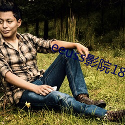 eeuss影院18www免费