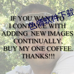 色情软件下载