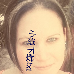 小说下载(zài)txt