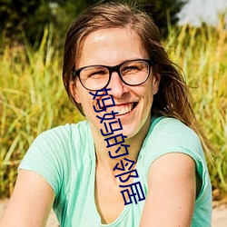 九游会登录j9入口 - 中国官方网站 | 真人游戏第一品牌
