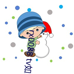 rx0088 tv如(如)雪app
