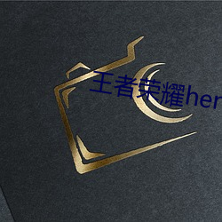 鸿运国际·(中国)会员登录入口