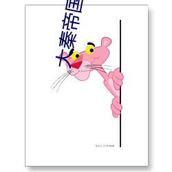 大秦帝國之天下免費高清在