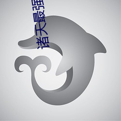 诸天最(zuì)强大(dà)佬