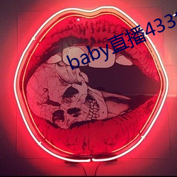 baby直播433tv下载 （横槊赋诗）