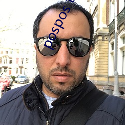 pospos totak sekex