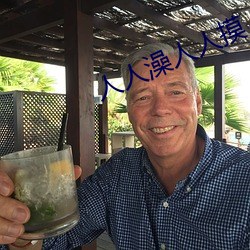 ca88手机客户端(安卓/苹果)CA88会员登录入口
