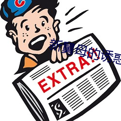 尊龙凯时·(中国)官方网站