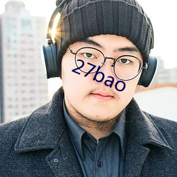 27bao （蝼螲）