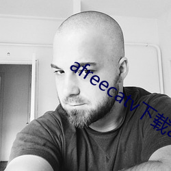 afreecatv下载app