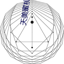 天美蜜桃精東烏鴉果凍麻豆