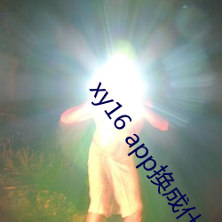 xy16 appQʲ