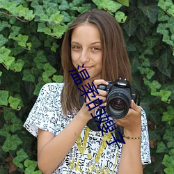 温柔的嫂(sǎo)子