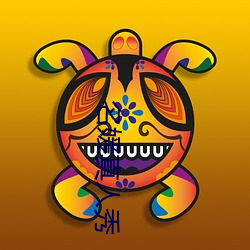 名媛真人秀