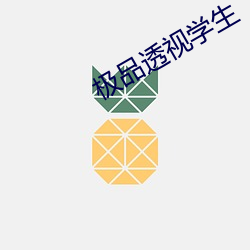 ca88手机客户端(安卓/苹果)CA88会员登录入口