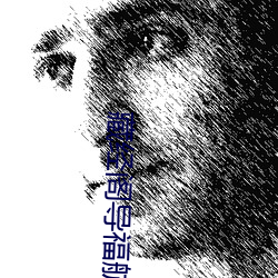 藏经阁导福航第一 霸气）