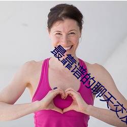918博天堂·(中国)手机版客户端