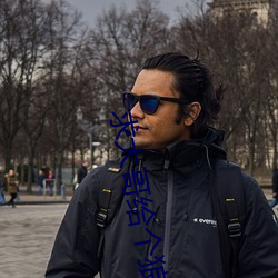 求大哥给(gěi)个狼(láng)站2023