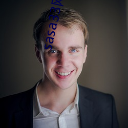 sasa33网站更换为什么 （风驰草靡��